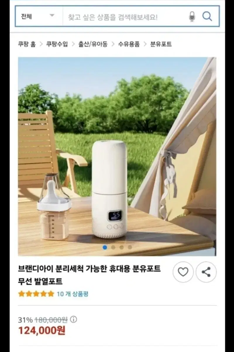 thumbnail-7